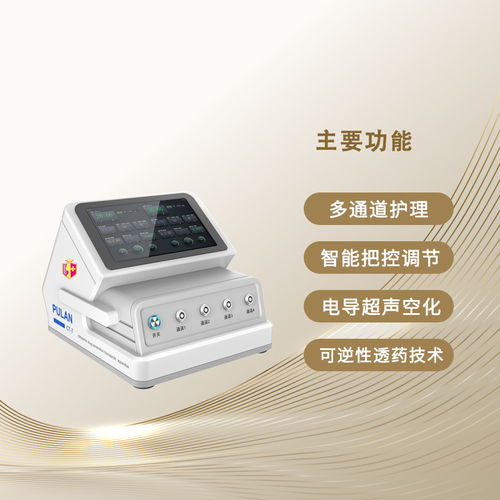 河南便攜式超聲透藥儀的技術(shù)成熟與機(jī)電科技領(lǐng)域的開發(fā)進(jìn)展