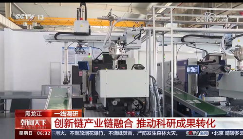 朝聞天下一線調研 哈工大儀器學院以科技創新驅動，賦能儀器儀表產業高質量發展