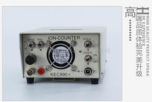 便攜式負離子檢測儀KEC990 科技賦能，精準感知空氣品質